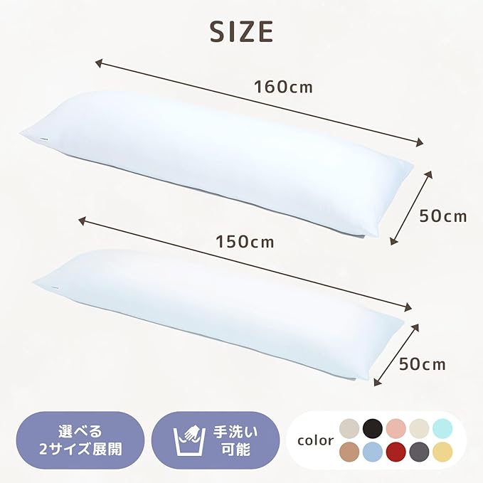 Comodo Body Pillow Cover with Zipper (Made in Japan / 63 x 20 inch (160 x 50cm) / Rose Pink) Dakimakura Pillow (Anime/Maternity) 100% Cotton CMC9000R - Washable