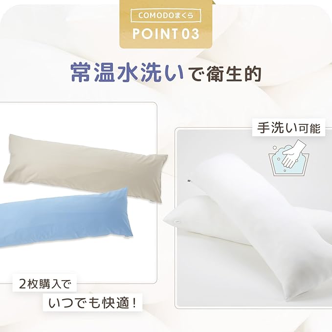 Comodo Body Pillow Cover with Zipper (Made in Japan / 63 x 20 inch (160 x 50cm) / Rose Pink) Dakimakura Pillow (Anime/Maternity) 100% Cotton CMC9000R - Washable